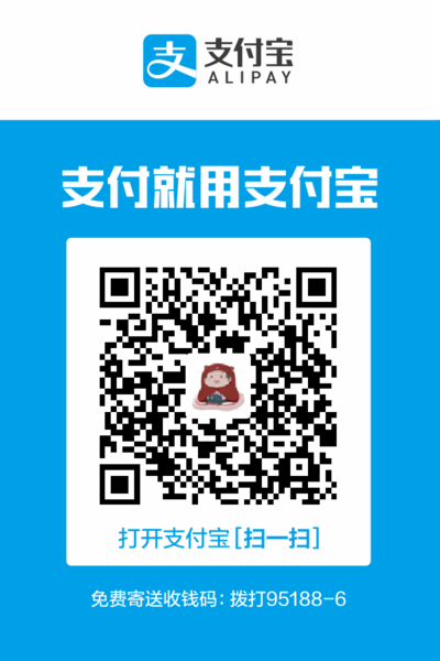 Alipay donate.png